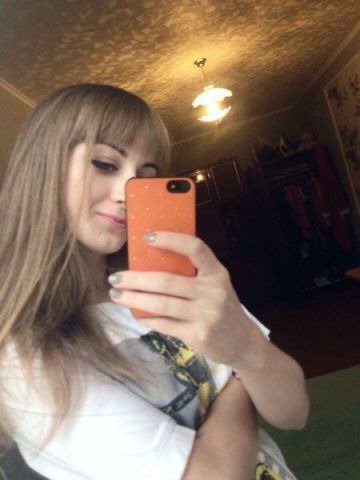 Дина